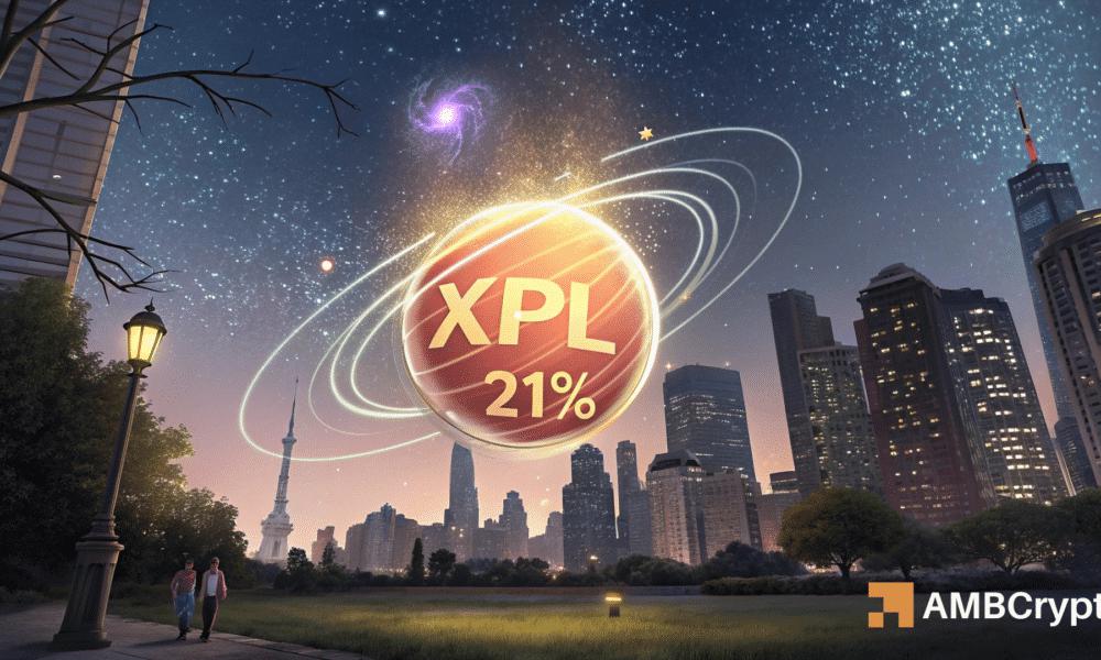 DeFi 捆绑推动 Plasma [XPL] 涨幅达21%，但潜在风险或许会影响其发展！