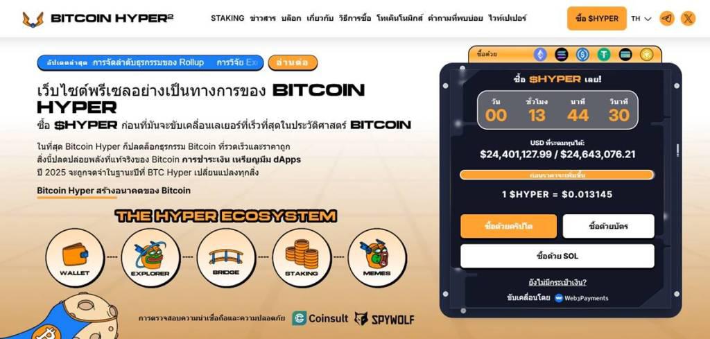 比特币：挖掘比特币 6 倍以上？