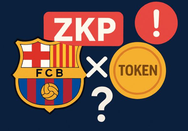 巴塞罗那加密货币灾难：巨额赞助如何变成巨额负债